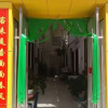 Отель Qingyang Guesthouse, фото 2