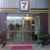 Отель 7 Days Inn Xiangtan Yisu River Baishi Plaza Branch, фото 1