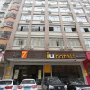 Отель IU Hotel Maoming Xin Yi Zhong Xing Sixth Road Branch, фото 1