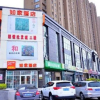 Отель Home Inn Hotel Jimo Powerlong Qingdao, фото 1
