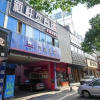 Отель Hanting Hotel, фото 1
