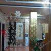 Отель Jingmen Yuanmengge Hotel, фото 5