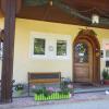 Отель Parkhotel Ruhpolding - Hotel Garni, фото 9