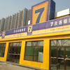 Отель 7 Days Inn Langfang Xianghe Furniture City Branch, фото 1