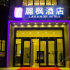 Отель Lavande Hotel Shantou Chenghai Branch, фото 1