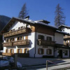 Отель Residence 