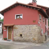 Отель Casas Rurales La Casina, фото 8