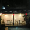 Отель Floral Hotel Fenghuang Poshan Mansion, фото 1