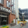 Отель Songwon Motel, фото 1