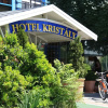 Отель Kristály Hotel, фото 32