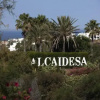 Отель Alcaidesa Sea View, фото 1