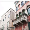 Отель Appartamento dei Frari, фото 1