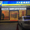 Отель 7 Days Inn Huizhou Boluo Longxi Town Luofu Mountain, фото 1