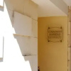 Отель Residence Kennedy, фото 1