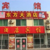 Отель Dong Fang Hotel, фото 1
