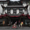 Отель Enshi Grand Canyon Chunlun Farmstay, фото 7