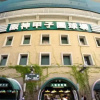 Отель Toyotaya Hostel Sannomiya East, фото 5