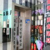 Отель Xi'an Jingxiu Business Hotel, фото 5