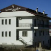 Отель Guesthouse Agrovio, фото 1