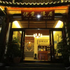 Отель Youmi · Manju Boutique Inn, фото 1
