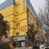 Отель 7 Days Inn Weinan Dongfeng Avenue Branch, фото 1
