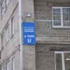 Гостиница Academy, фото 4