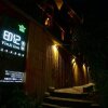 Отель Yinji Inn, фото 8