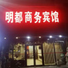 Отель Super 8 Linyi Ao Long, фото 1