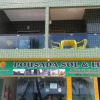 Отель Pousada Sol E Lua, фото 1