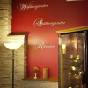 Отель Landhotel Neumuhle, фото 9