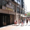 Отель Liberty (Vakantiecentrum), фото 19