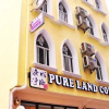 Отель Pure land coffee inn, фото 1