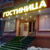 Гостиница on Verkhnye polya 1 st, фото 6