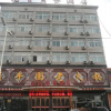 Отель Yaojin Business, фото 2