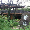 Отель Mount Emei Qilingping Hot Spring Hotel, фото 6