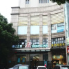 Отель Yunyinhuguan Hotel, фото 1