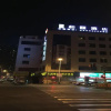 Отель Leisure Inn Lujiazui Branch, фото 9
