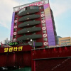 Отель Valentine Motel, фото 3