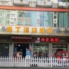 Отель Thank Inn Hotel Sichuan Suining Central Business District Pedestrian Street, фото 1