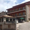 Отель Hostal Alt Llobregat, фото 1