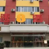 Отель Super 8 Fengtai Railway Station East Street Branch, фото 5