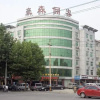 Отель Hosenic Holiday Inn - Zibo, фото 7