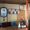Отель Terazuya Ryokan, фото 2