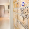 Отель Nissos Rooms Ammouliani, фото 2