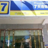 Отель 7 Days Inn Xining Dashizi Center Branch, фото 1