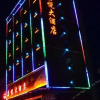Отель Jiayue Hotel, фото 1