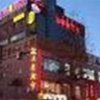 Отель Super 8 Hotel Baotou Zhaotan Railway Station, фото 2
