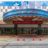 Отель Liuhe Business Hotel, фото 1
