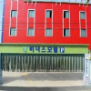 Отель Venus Motel Ganghwa, фото 1
