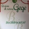 Отель B&B A Casa Di Nonna Gege в Пистое